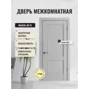 Дверь межкомнатная Дверипро ДП-78 глухая 80х200см полипропилен цвет silver gray без замка и петель
