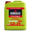 Грунтовка глубокого проникновения Gerkules GE-29 цвет светло-желтый 10кг