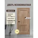 Дверь межкомнатная Дверипро ДП-323 глухая 80х200см полипропилен цвет sonoma wood без замка и петель
