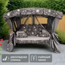 Качели садовые Флора Де Люкс 3-х местные максимальная нагрузка до 350 кг серый