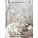 Фотообои флизелиновые 3D Verol 300x283 см Цветы 134-ФФО-05785