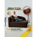 Диван Brendoss 337 74x66x128 см велюр цвет темно коричневый