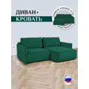 Диван угловой Brendoss 440 220x90x106 см велюр цвет изумрудный