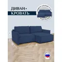 Диван угловой Brendoss 440 220x90x106 см велюр цвет синий