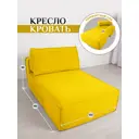 Кушетка Brendoss 442 103x90x103 см велюр цвет желтый