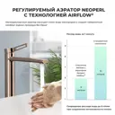 Раковина со смесителем для ванной Wellsee Croquis 201003989 раковина 60 см цвет белый глянцевый, высокий смеситель, сифон, вентили