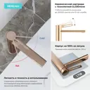 Раковина со смесителем для ванной Wellsee Croquis 201004029 раковина 90 см цвет белый глянцевый, высокий смеситель, сифон, вентили