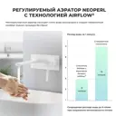 Раковина со смесителем для ванной Wellsee Chalice Perfection 201006145 раковина 42 см цвет белый глянцевый, встраиваемый смеситель