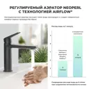 Раковина со смесителем для ванной Wellsee Cerulean 201006792 раковина 60 см цвет белый глянцевый, смеситель, сифон, вентили