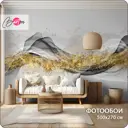Фотообои Bartonwall 500x270 см Абстракция Птицы M20405-Y