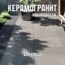 Керамогранит Novin ceram Jura Dark Grey 60x60см цвет темно-серый