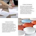 Раковина накладная Wellsee Clermont 43см с сифоном донный клапаном и смесителем 20220245R