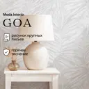 Обои флизелиновые Moda interio 1.06 м цвет 41590-15 листья серые 41590-15
