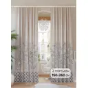 Комплект штор At home Базовая коллекция AT940684 на шторной ленте 260x150 см цвет бежевый