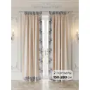 Комплект штор At home Базовая коллекция AT947149 на шторной ленте 280x150 см цвет бежевый