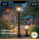 Фонарный столб уличный Citilux Forts Clu09b 40 Вт 98 см IP54 цвет черный