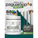 Эмаль для радиаторов Malare EcoCorr быстросохнущая без запаха матовая цвет голубая пихта 0.5 кг