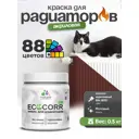 Краска Malare EcoCorr для труб водная акриловая цвет матовый красно-коричневый 0.5кг