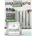 Эмаль для радиаторов Malare EcoCorr быстросохнущая без запаха матовая цвет пепельный блонд 10 кг