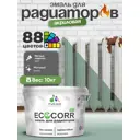 Эмаль для радиаторов Malare EcoCorr быстросохнущая без запаха матовая цвет мятный леденец 10 кг