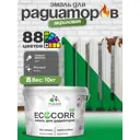 Эмаль для радиаторов Malare EcoCorr быстросохнущая без запаха матовая цвет свежий орегано 10 кг