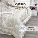 Одеяло Selena Sky line 172x205 см овечья шерсть