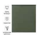 Штора рулонная блэкаут Kreaforta Karelia 60x250 см зеленая