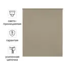 Штора рулонная Kreaforta Angara 100x160 см бежевая
