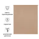 Штора рулонная Kreaforta Angara 50x160 см розовая