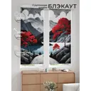 Рулонная штора блэкаут At Home ЛургасAT785086068, 68x170см, цвет белый, красный, серый
