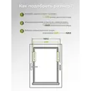 Рулонная штора блэкаут At Home ЛургасAT785103068, 68x170см, цвет серый, бирюзовый