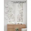 Рулонная штора блэкаут At Home НокретAT785055057, 57x170см, цвет бежевый, белый