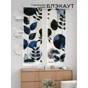 Рулонная штора блэкаут At Home НокретAT785056057, 57x170см, цвет бежевый, синий, серый