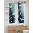 Рулонная штора блэкаут At Home НокретAT785031057, 57x170см, цвет белый, синий