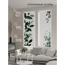 Рулонная штора At Home AT784028057, 57x170см, цвет белый, зеленый, серый