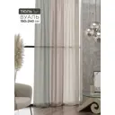 Тюль At home Базовая коллекция AT583114 на шторной ленте 240x150 см цвет бежевый