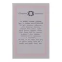 Кукла Инна L21 W105 H45 см 817764