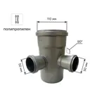 Крестовина двухплоскостная 110x50x90 мм 90°