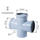 Крестовина одноплоскостная Дигор 87° 110x110 мм полипропилен