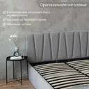 Кровать Izzihome Kelly 189x100x212 см дсп цвет серый