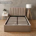 Кровать Izzihome Kelly 149x100x212 см дсп цвет темно-бежевый