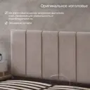 Кровать Izzihome Seven 169x100x212 см дсп цвет темно-бежевый