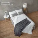 Кровать Izzihome Seven 149x100x212 см дсп цвет серый