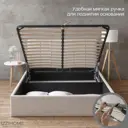Кровать Izzihome Seven 169x100x212 см дсп цвет бежевый
