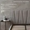 Кровать Izzihome Kelly 129x100x212 см дсп цвет серый