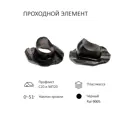 Комплект кровельной вентиляции Polivent (Колпак ⌀160мм/Вентиляционный выход 500мм с переходом ⌀110мм) для кровельного профнастила 20мм RAL 9005 чёрный