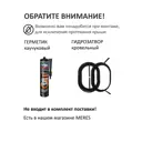 Комплект кровельной вентиляции Polivent (Нанодефлектор ⌀160мм/Вентиляционный выход 500мм с переходом ⌀110мм) для кровельного профнастила С-21 мм RAL 9005 чёрный