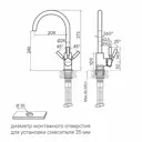 Смеситель для кухни Holstein серый Ho212063-GR Paulmark