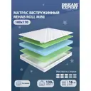 Матрас Dreamexpert Rehab Roll mini DEXDE9502592 100x170x16 см беспружинный 1.5-спальный