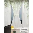 Тюль At home Базовая коллекция AT764120 на шторной ленте 140x100 см цвет белый